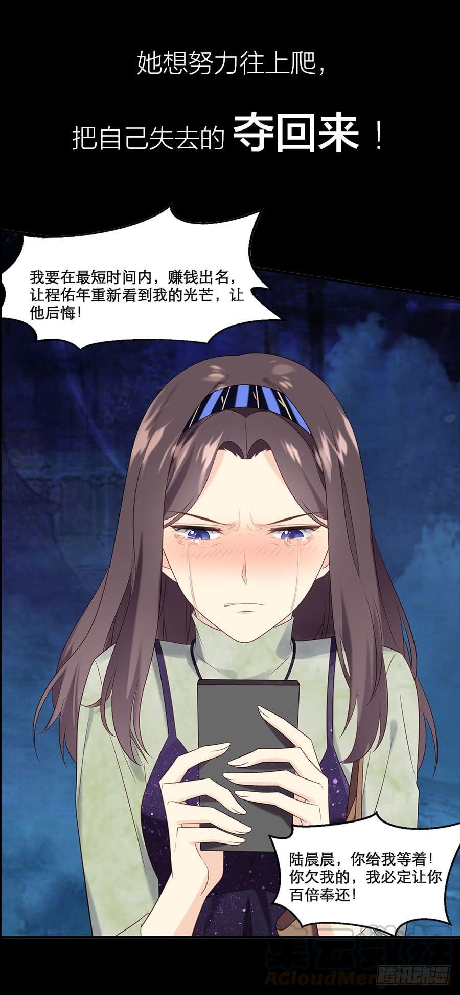 《东宫潜规则》《荆棘女王》作品预告 第5页