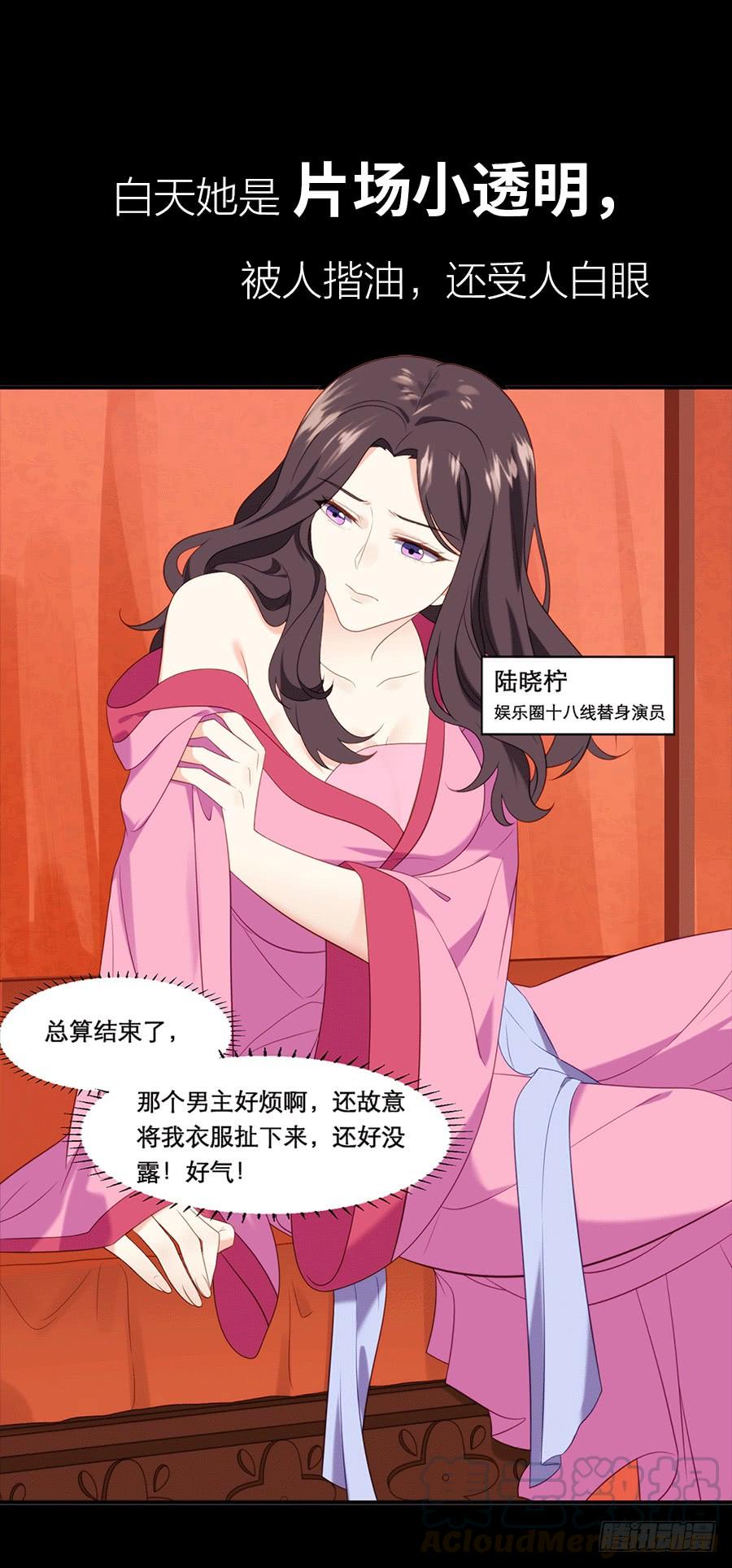 《东宫潜规则》《荆棘女王》作品预告 第1页