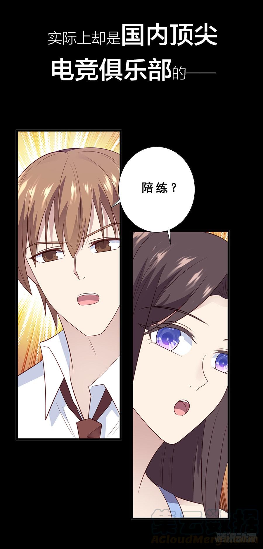 《东宫潜规则》《荆棘女王》作品预告 第7页