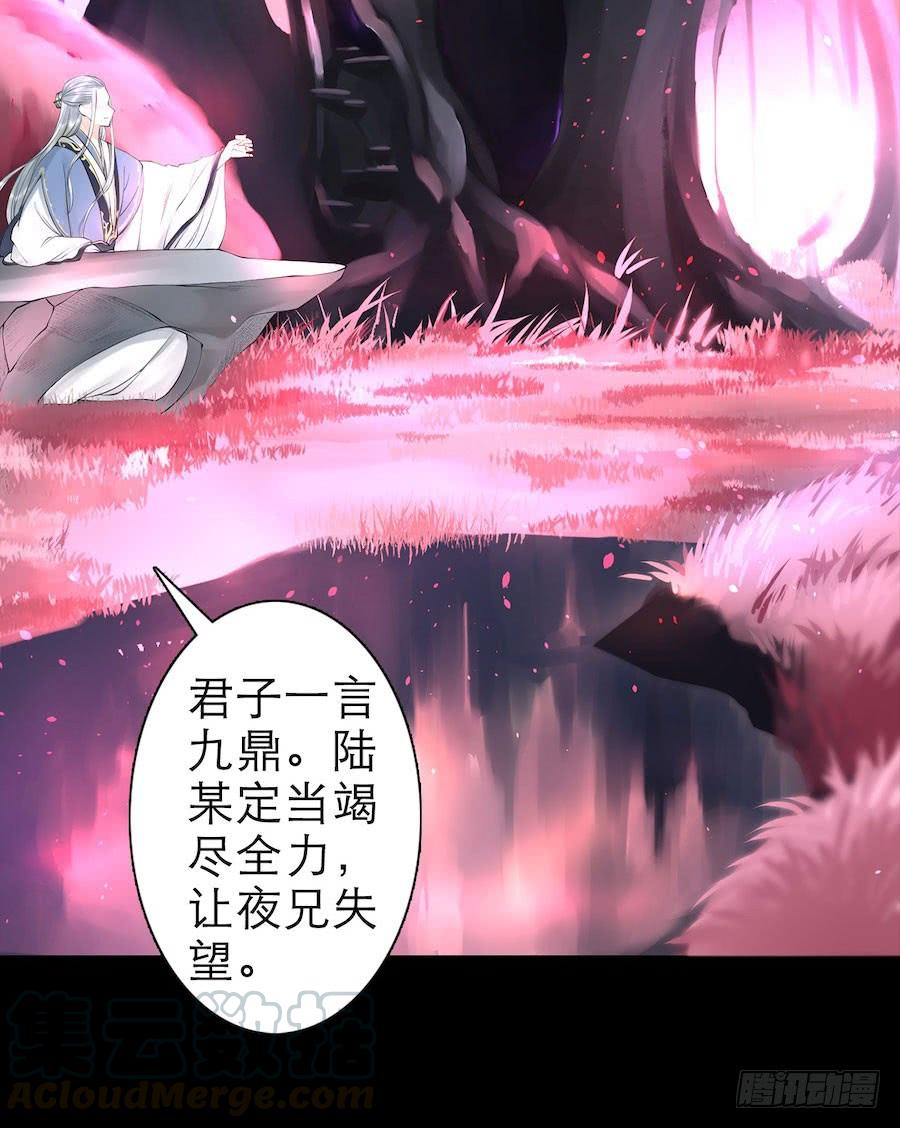 《东宫潜规则》《千帐灯》重磅上线 第17页