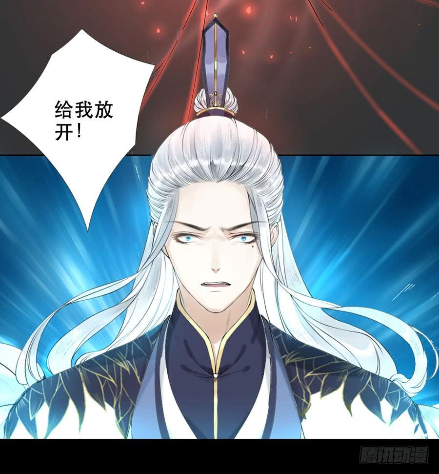 《东宫潜规则》《千帐灯》重磅上线 第27页
