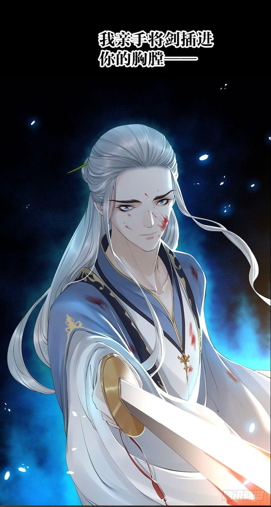 《东宫潜规则》《千帐灯》重磅上线 第11页