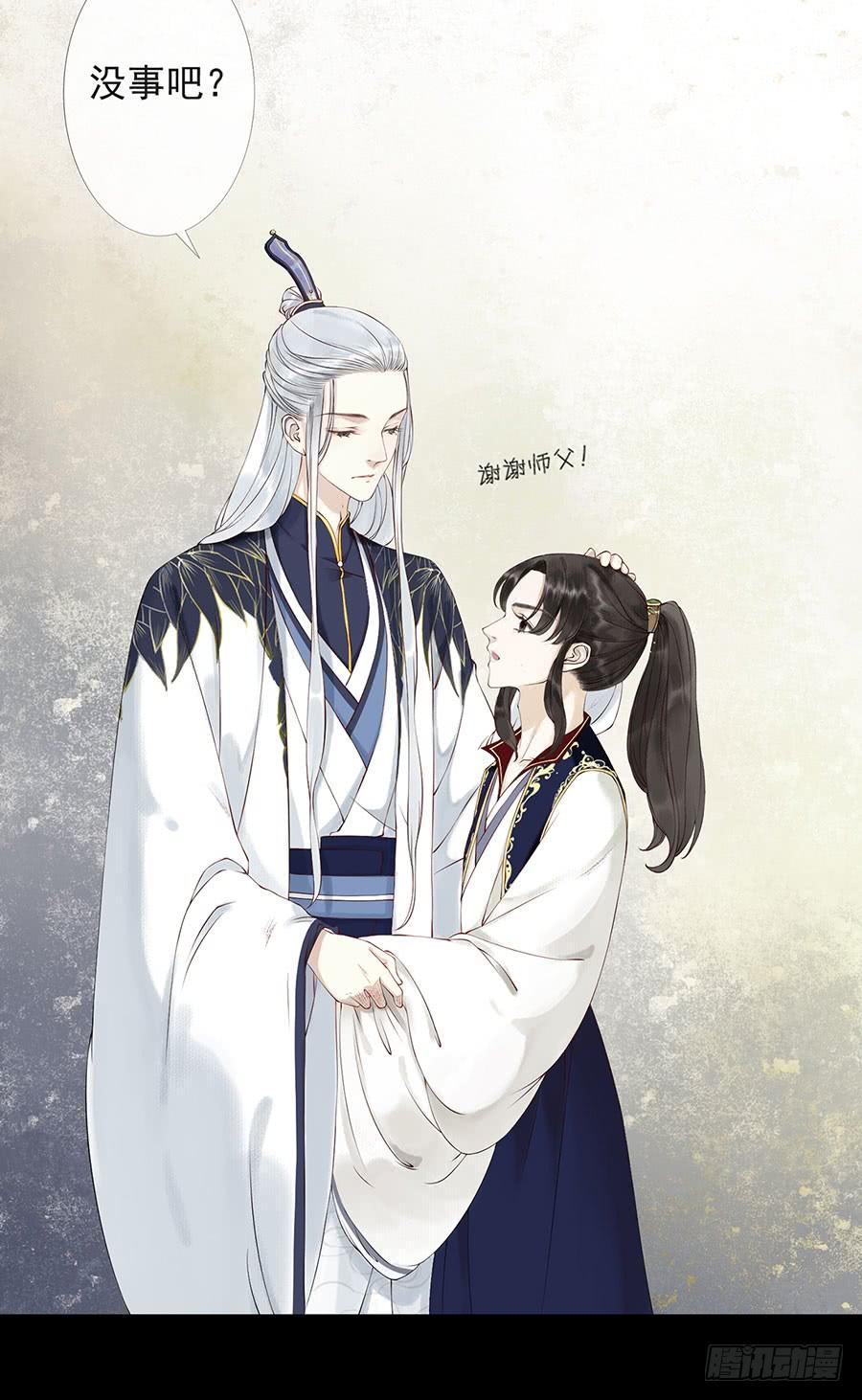 《东宫潜规则》《千帐灯》重磅上线 第22页