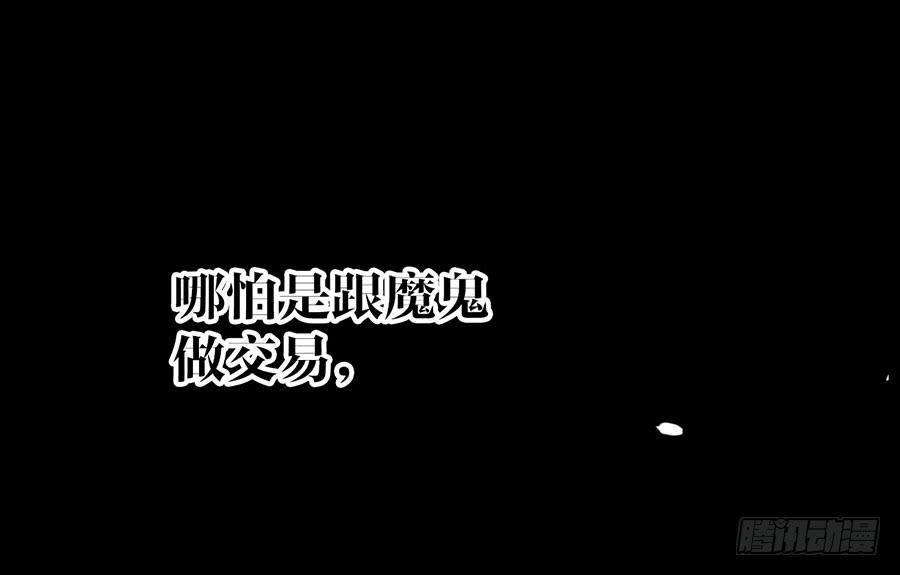 《东宫潜规则》《千帐灯》重磅上线 第18页