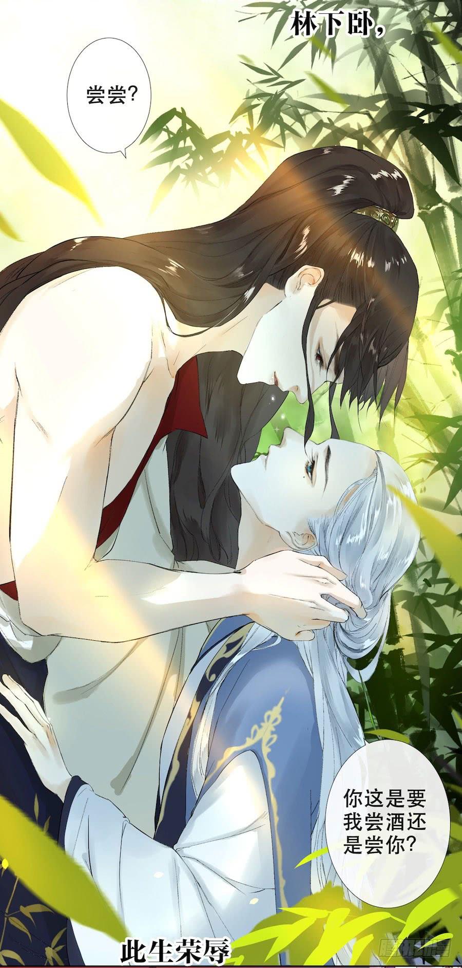《东宫潜规则》《千帐灯》重磅上线 第4页