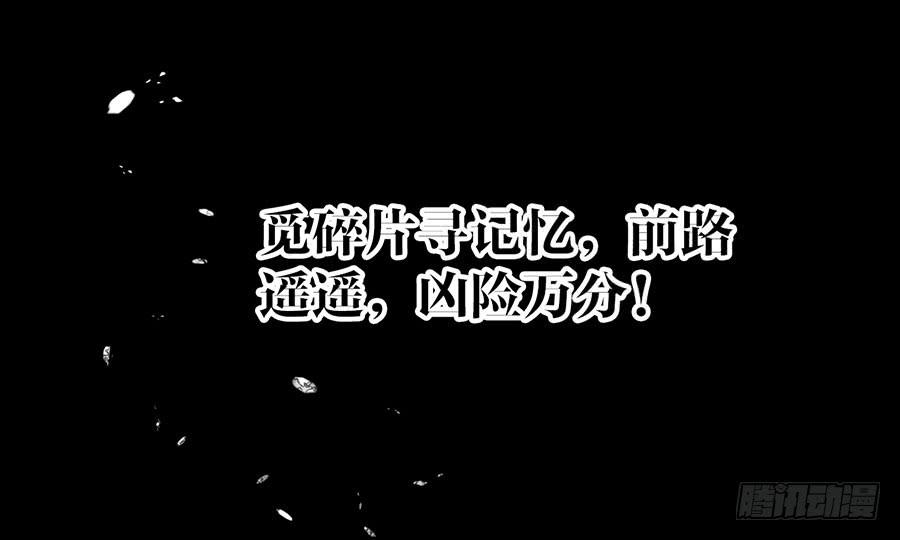 《东宫潜规则》《千帐灯》重磅上线 第24页