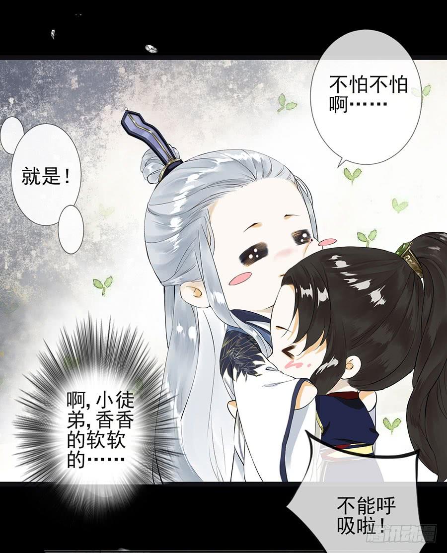 《东宫潜规则》《千帐灯》重磅上线 第20页