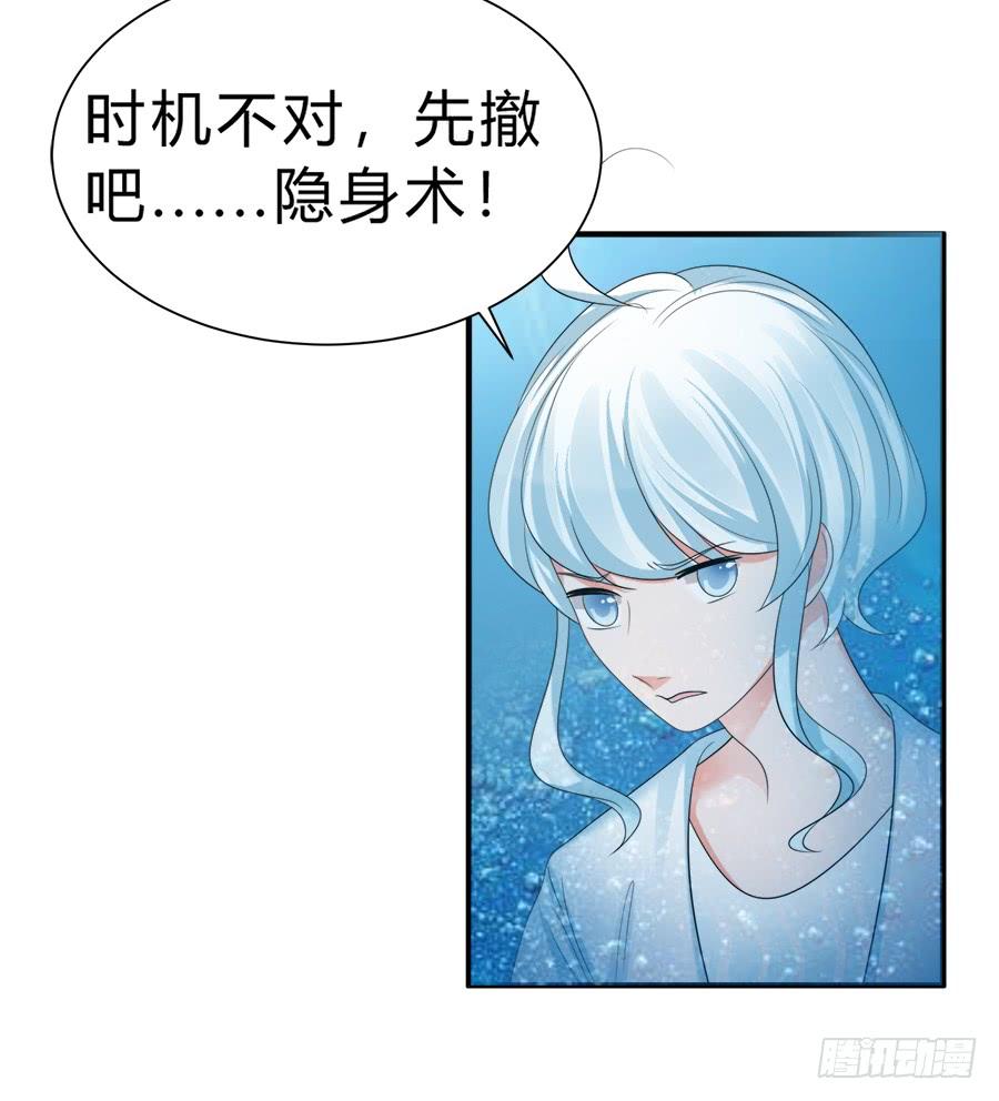 《水货妖精太磨人》猝不及防的狗粮 第13页