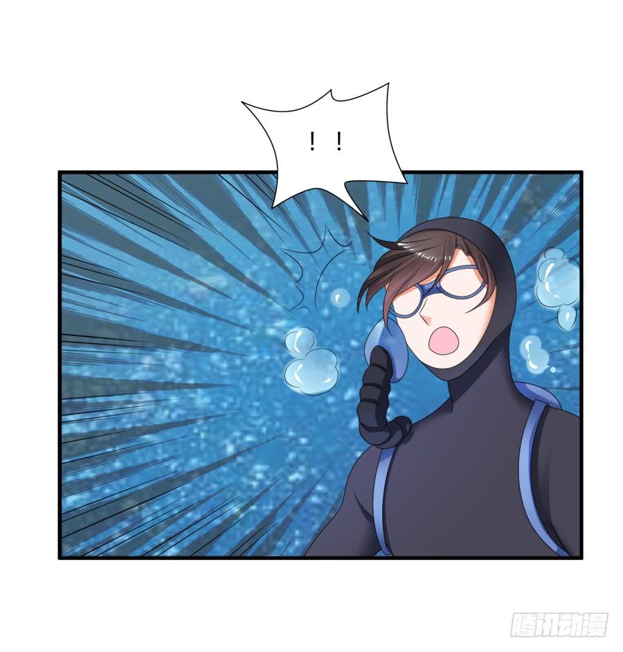 《水货妖精太磨人》猝不及防的狗粮 第11页