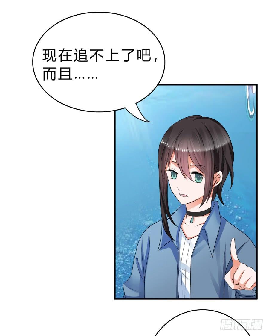 《水货妖精太磨人》猝不及防的狗粮 第16页