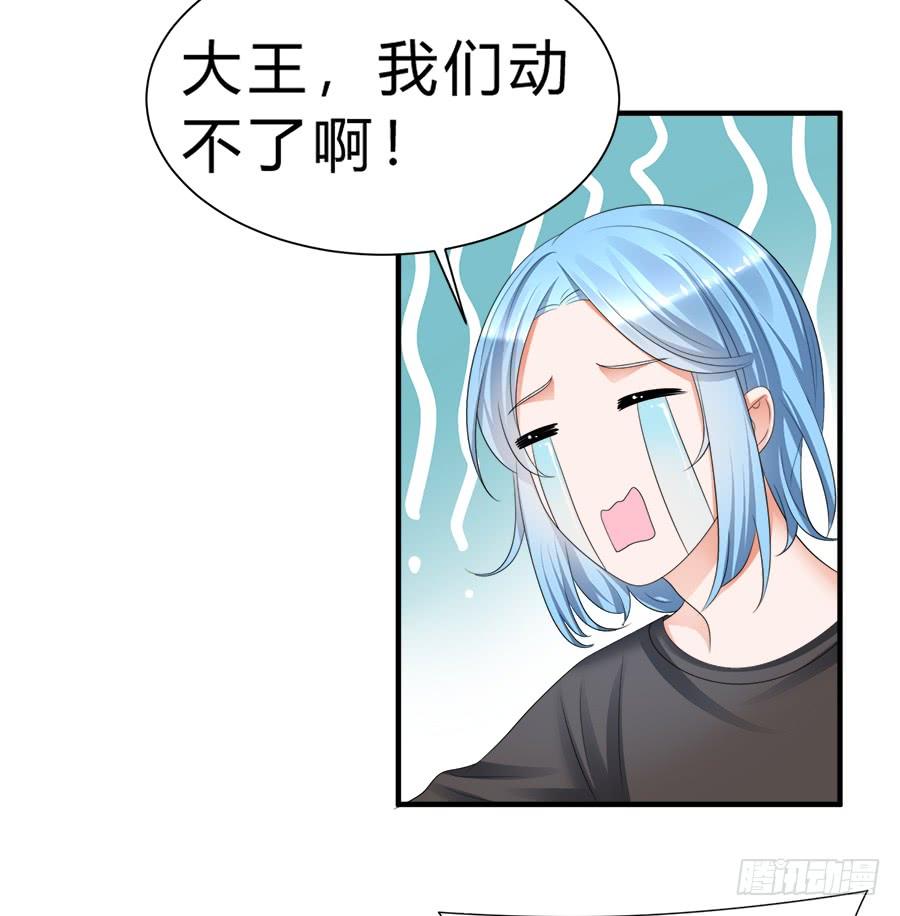 《水货妖精太磨人》猝不及防的狗粮 第7页