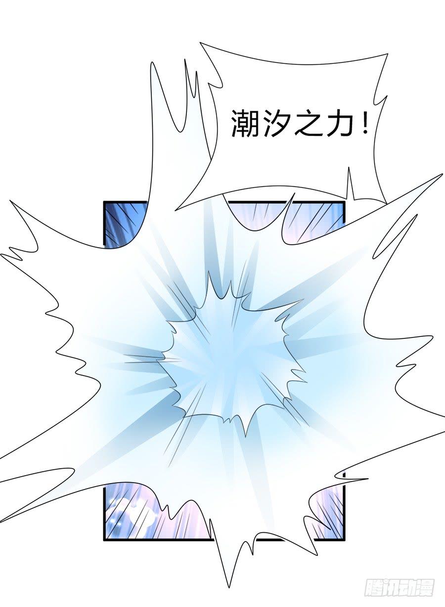 《水货妖精太磨人》猝不及防的狗粮 第10页