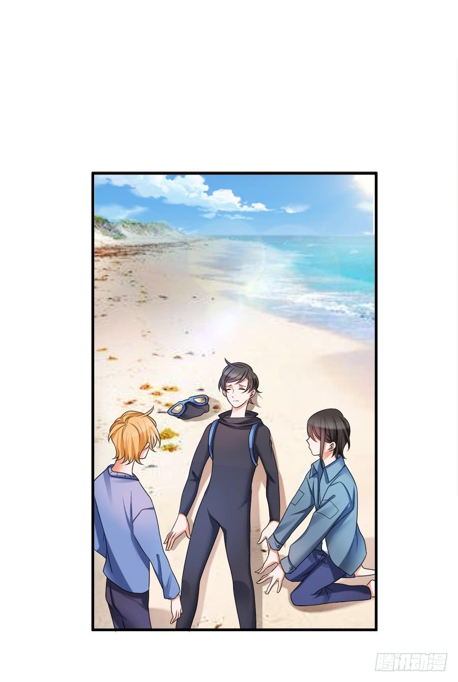 《水货妖精太磨人》我们这种关系…… 第4页