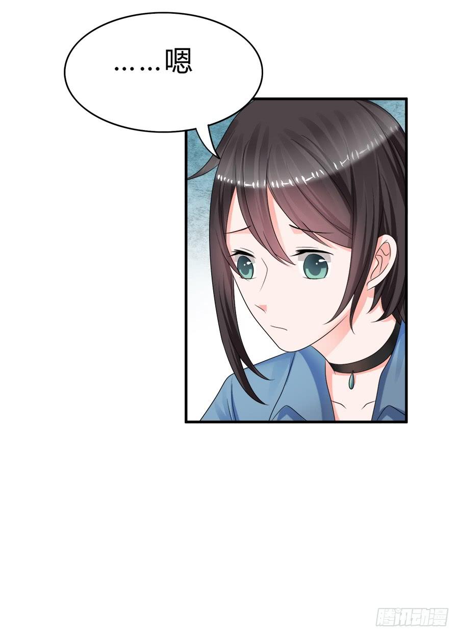 《水货妖精太磨人》范玉娇又是什么来路 第17页