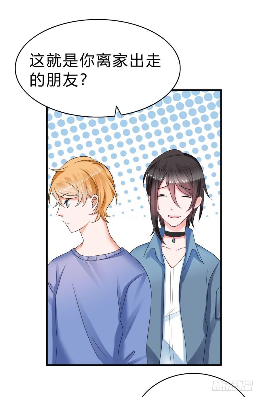《水货妖精太磨人》范玉娇又是什么来路 第5页