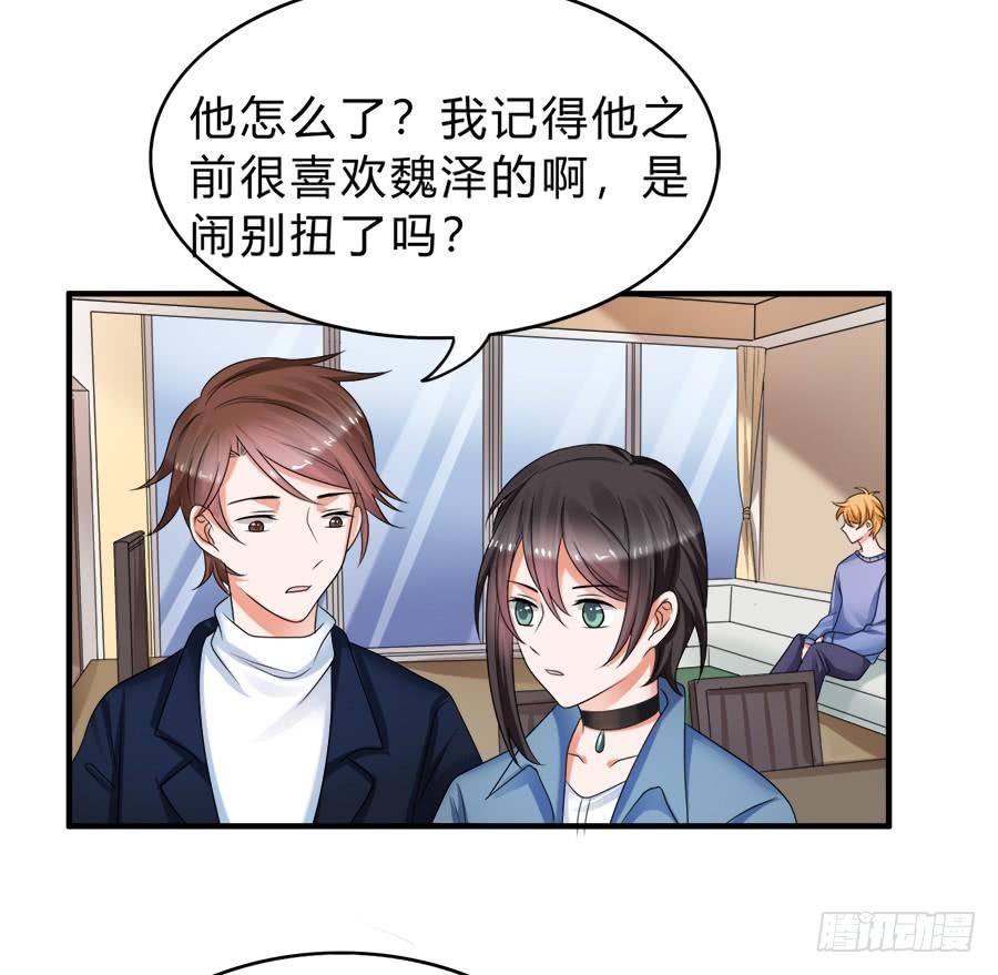 《水货妖精太磨人》范玉娇又是什么来路 第10页