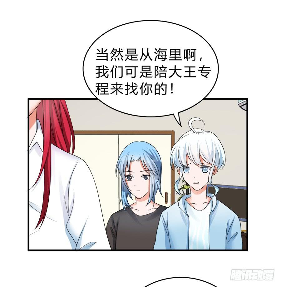 《水货妖精太磨人》范玉娇又是什么来路 第24页