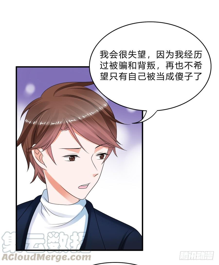 《水货妖精太磨人》范玉娇又是什么来路 第15页