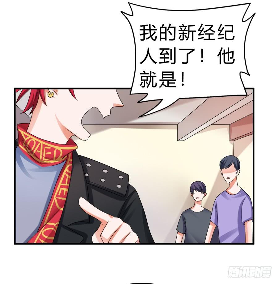 《水货妖精太磨人》范玉娇又是什么来路 第27页