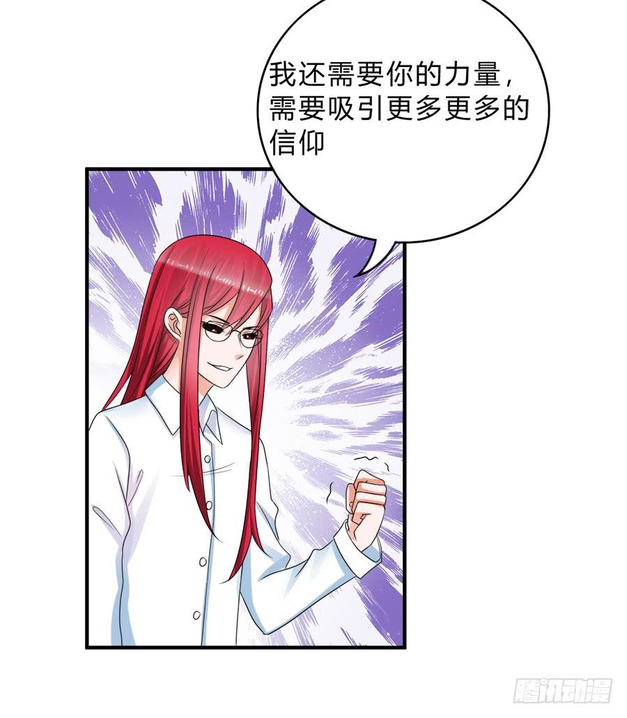《水货妖精太磨人》范玉娇又是什么来路 第25页