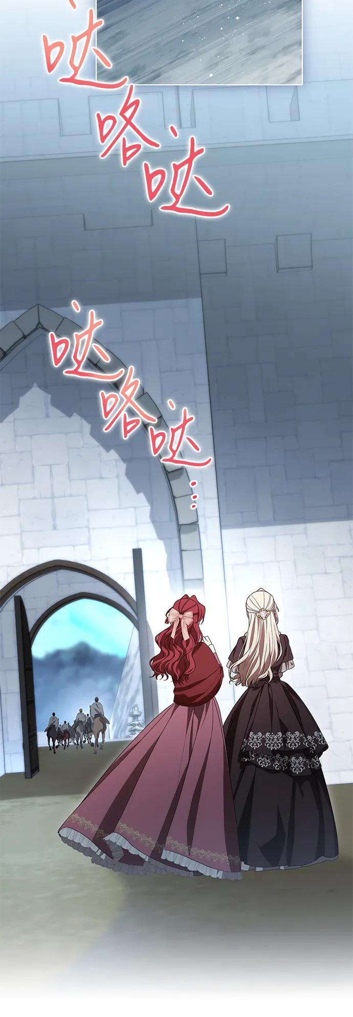 代价是你们的一切 [第87话] 想要榨干他人每一滴血的掌权者 第11页