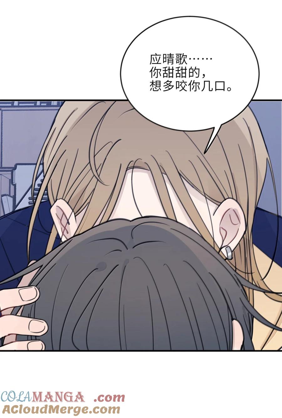 听星 91 我变得……好奇怪啊（含抽奖） 第11页