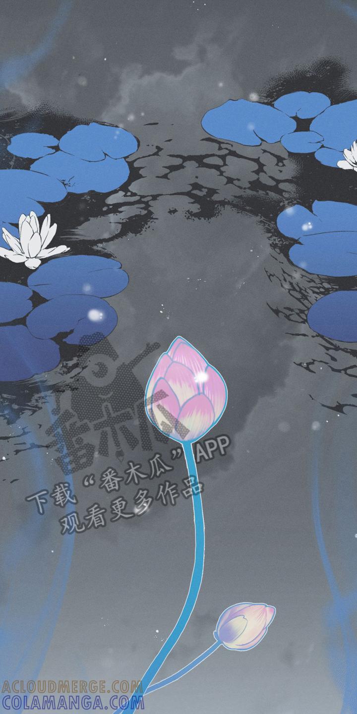 《蛇环凶危》第11章：回忆 第19页