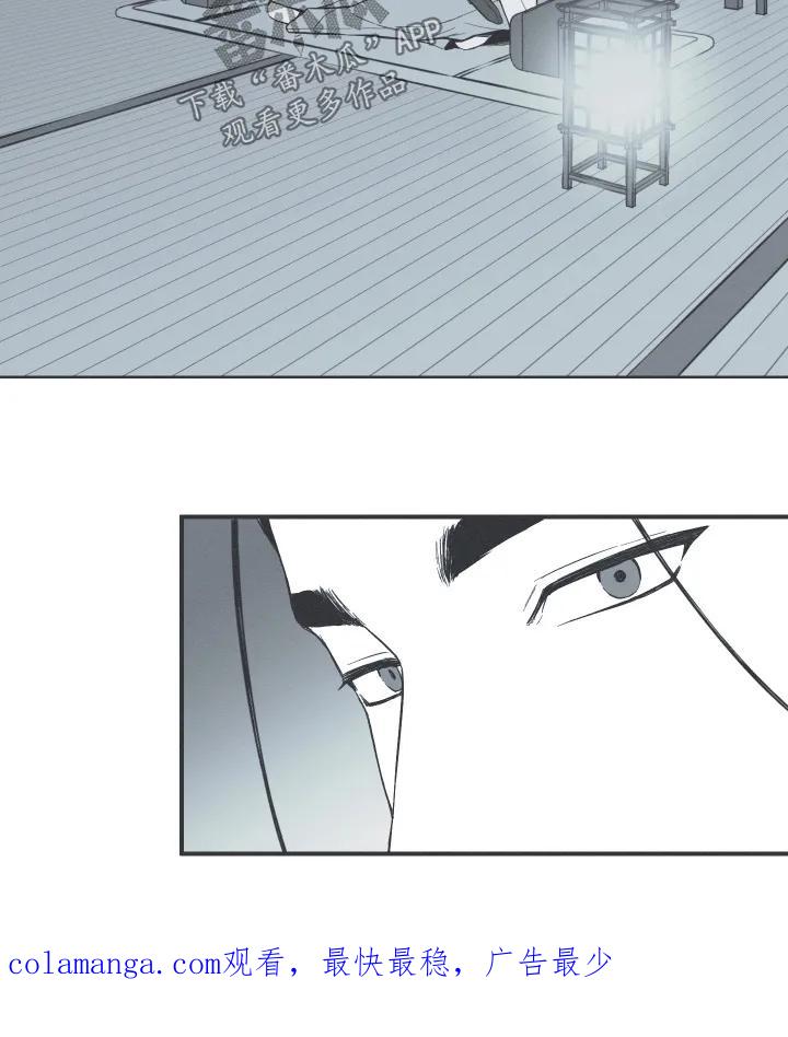 《蛇环凶危》第154章：【第四季】试试吧 第22页