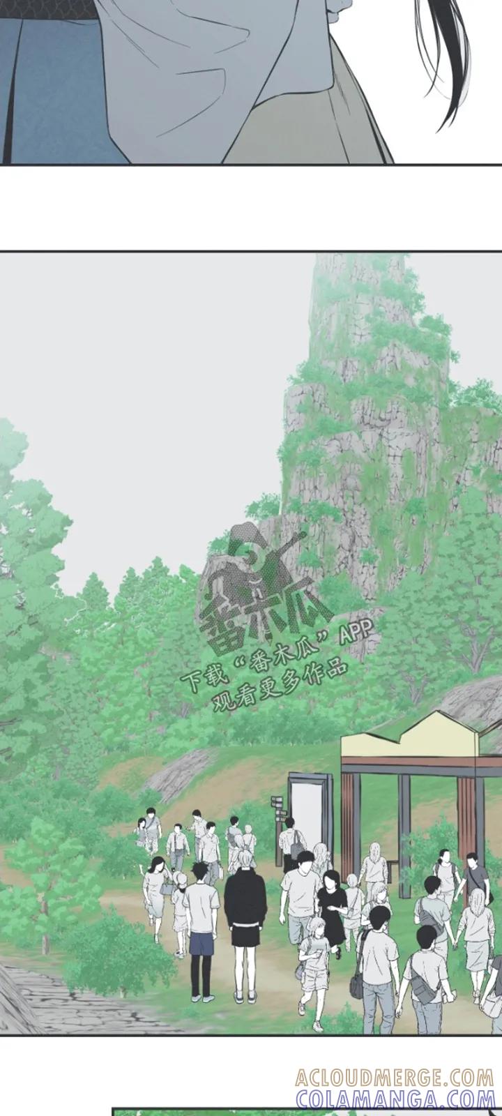《蛇环凶危》第156章：【第四季】那个绝壁 第11页