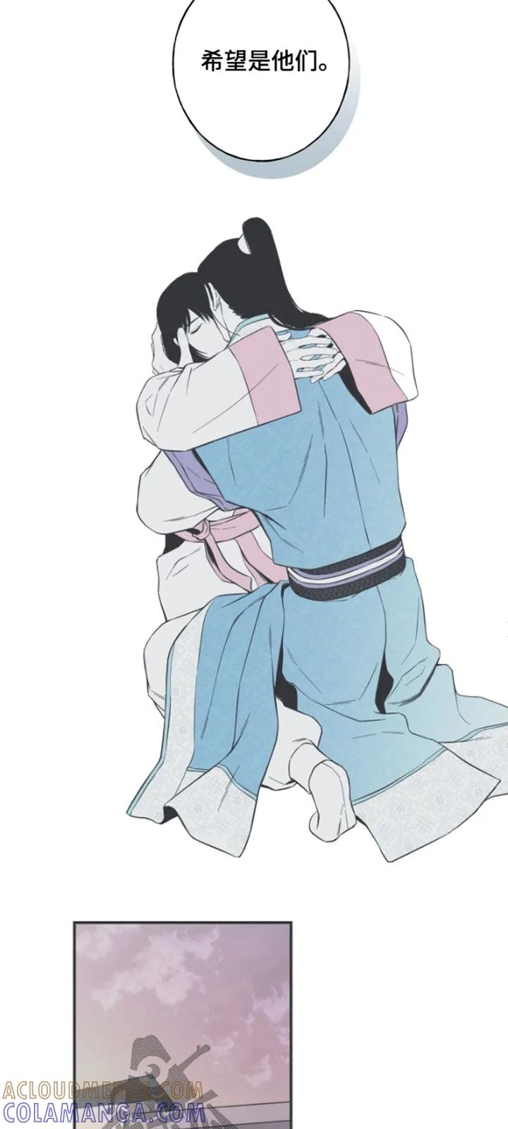 《蛇环凶危》第157章：【第四季】怎么不一样 第3页