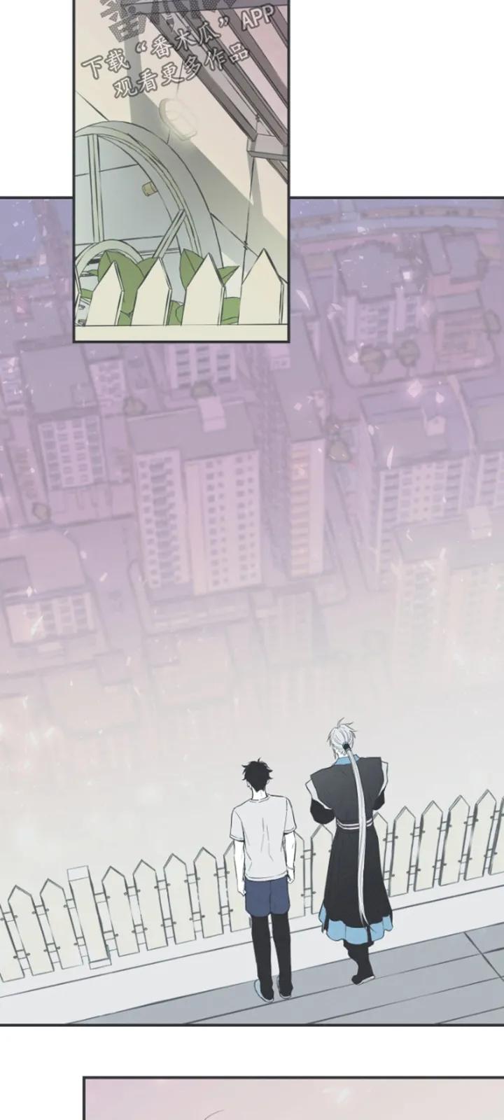 《蛇环凶危》第157章：【第四季】怎么不一样 第4页