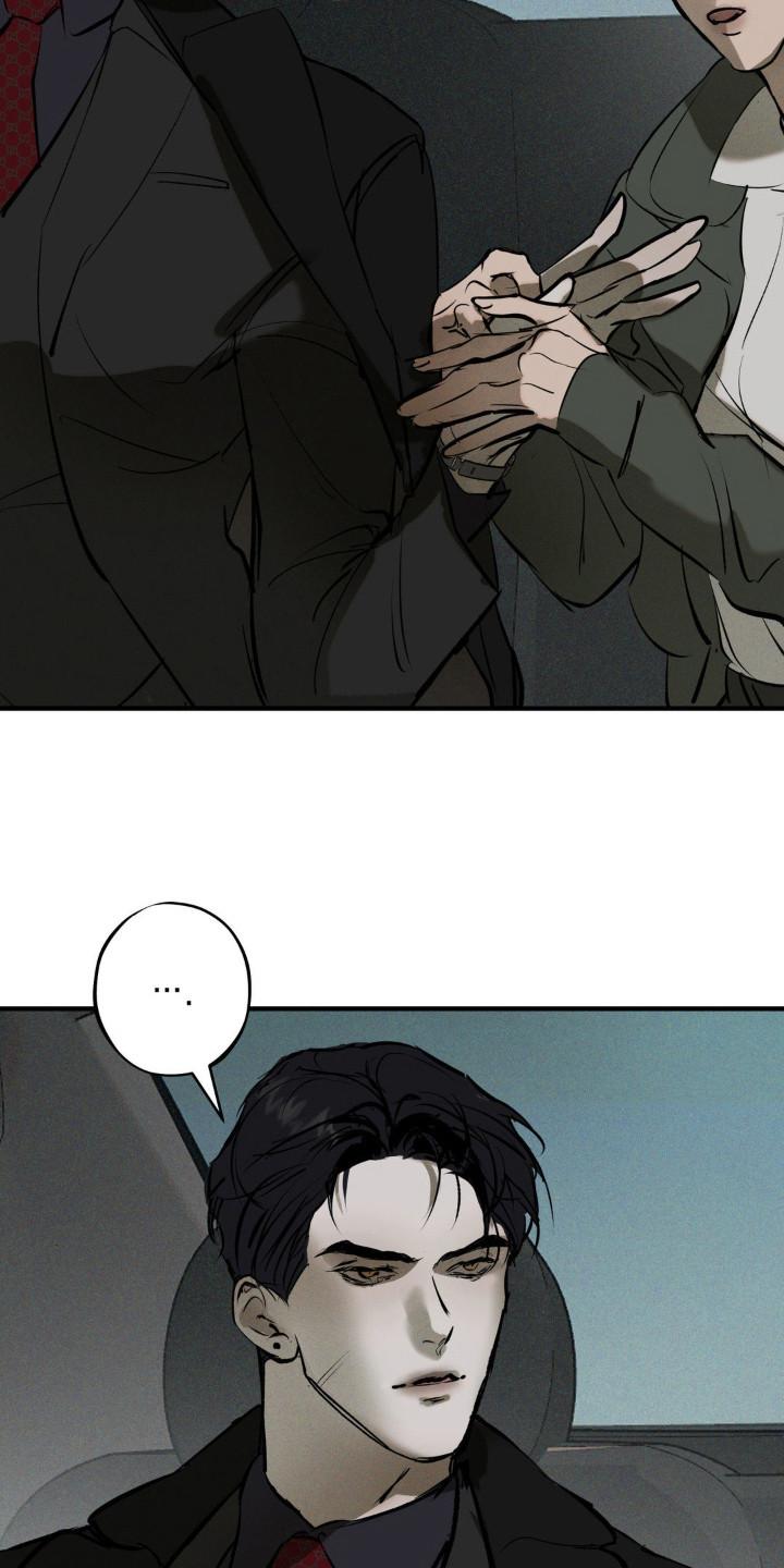 《黑城之剑》第19章：代价 第12页