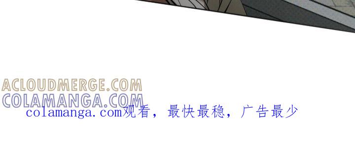 《黑城之剑》第19章：代价 第31页
