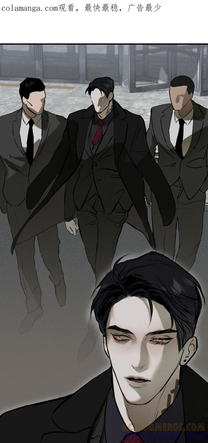 《黑城之剑》第19章：代价 第1页