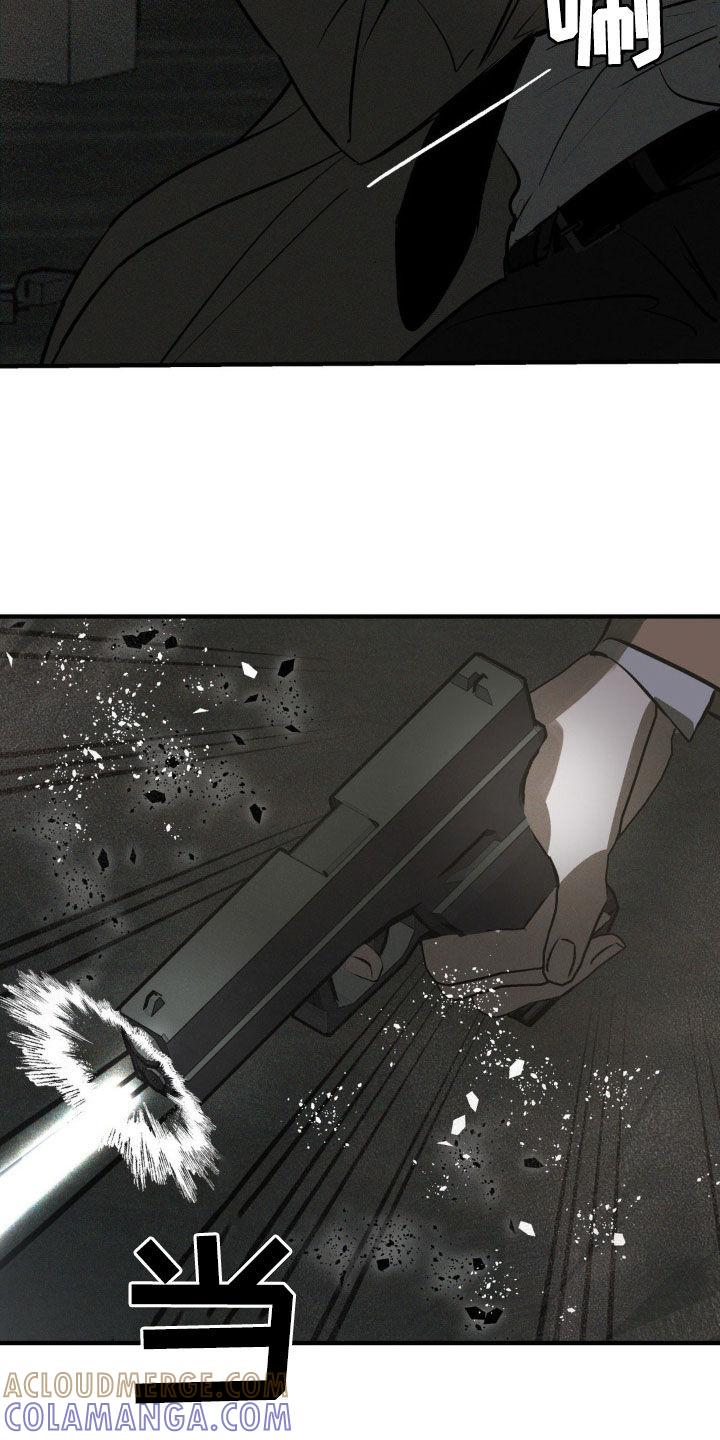 《黑城之剑》第20章：你不能死 第21页