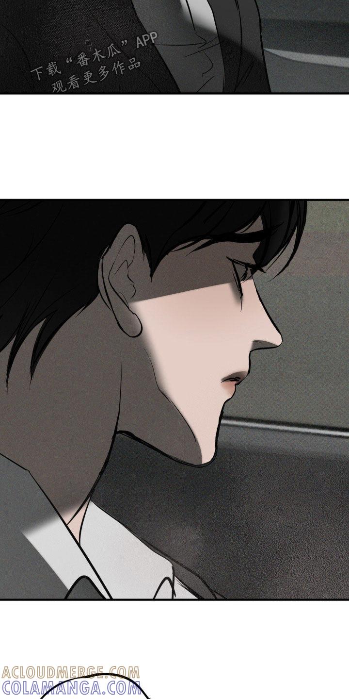 《黑城之剑》第20章：你不能死 第3页