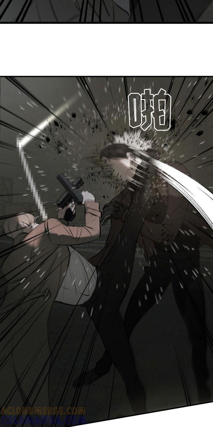 《黑城之剑》第21章：胜利 第7页
