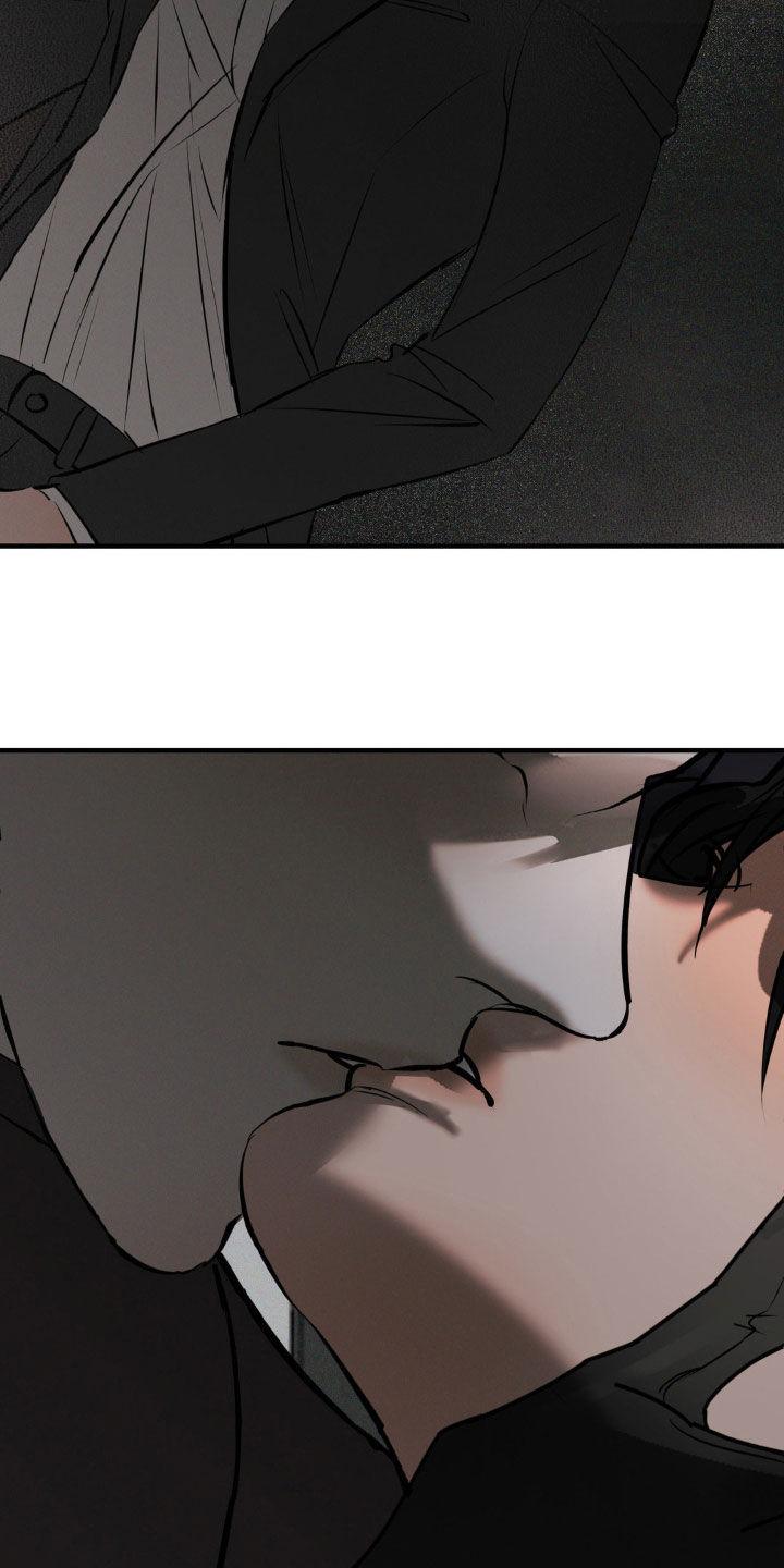 《黑城之剑》第21章：胜利 第28页