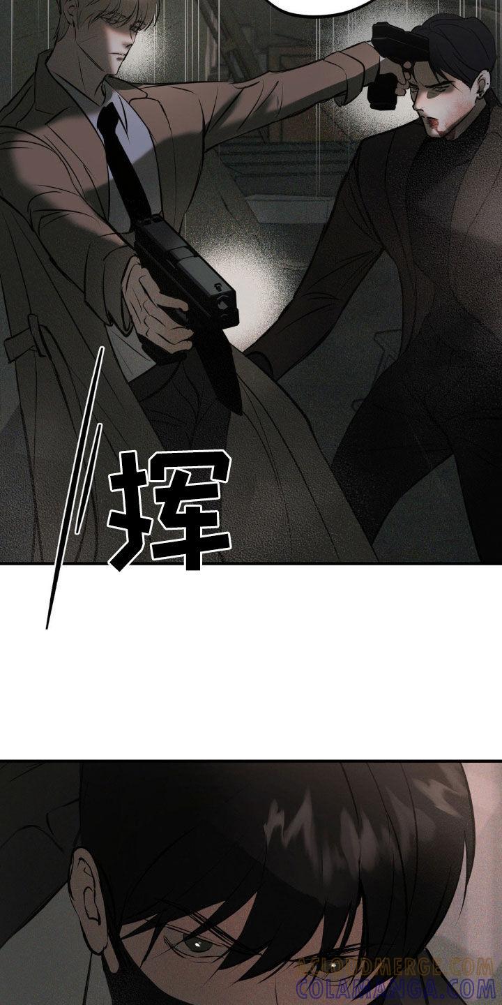 《黑城之剑》第21章：胜利 第13页