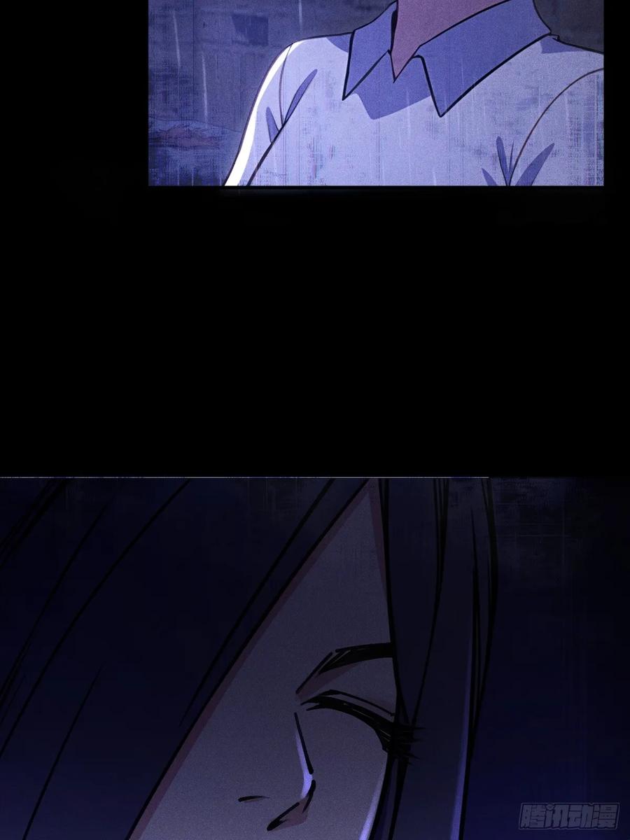 《未来都市S之觉醒了完美气运》第20话 一起玩游戏 第21页