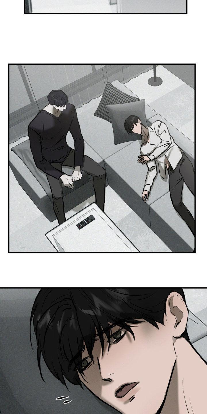 《黑城之剑》第24章：笨手笨脚 第12页