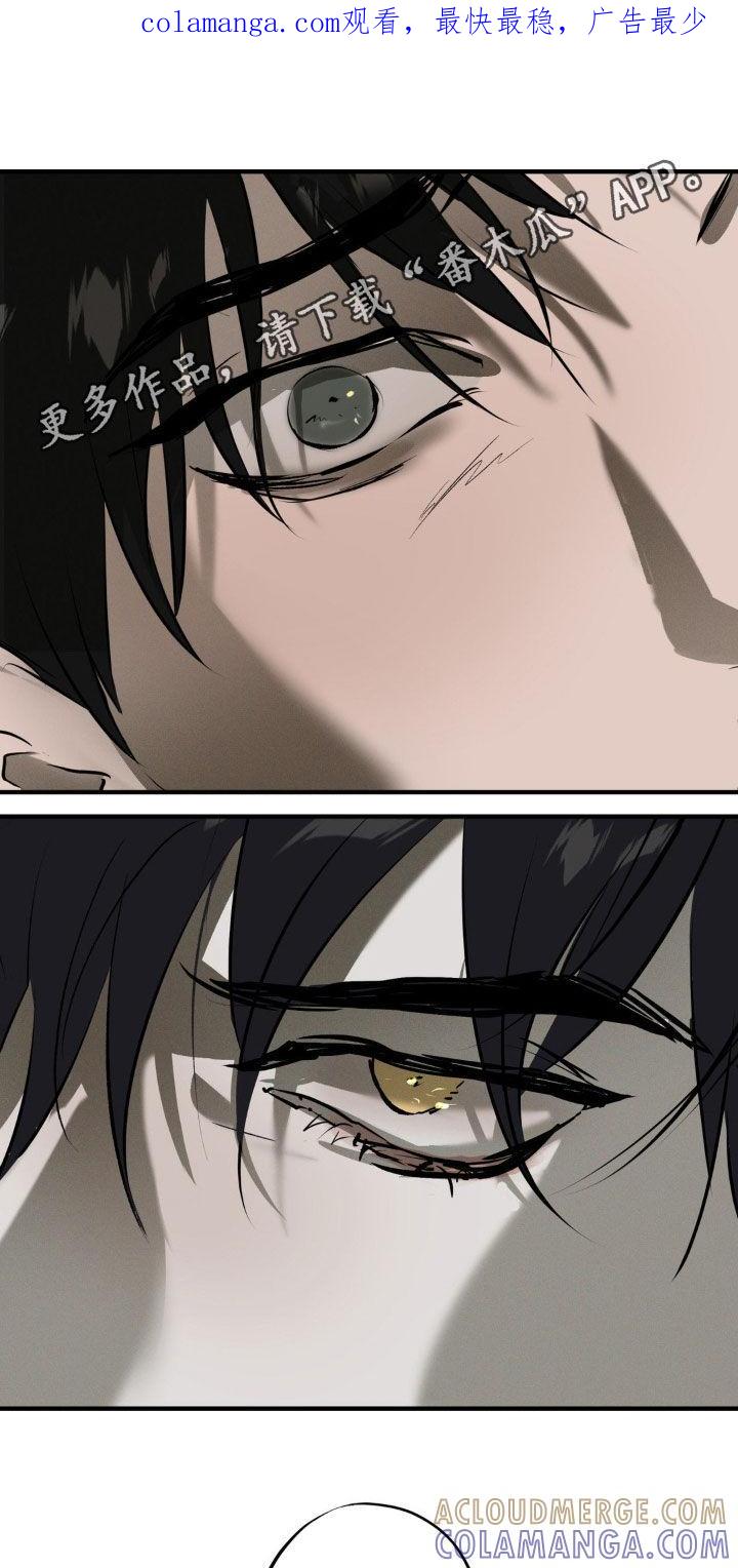 《黑城之剑》第26章：到极限了 第1页