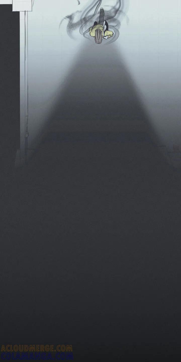 《蛇环凶危》第5章：异常 第17页