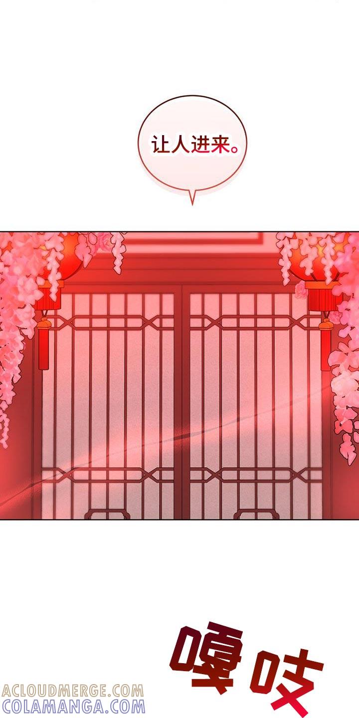 《魔影护卫》第58章：没有任何报告 第7页