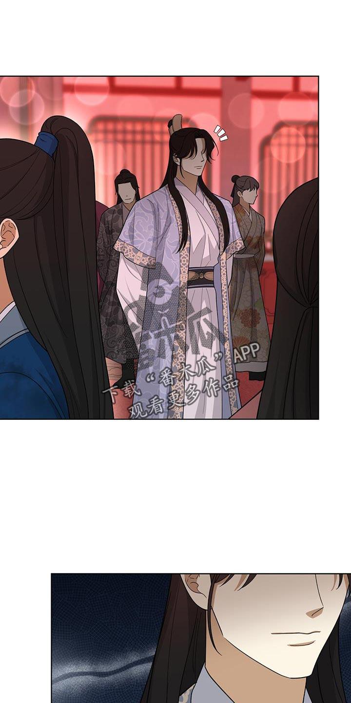 《魔影护卫》第59章：唐门 第14页