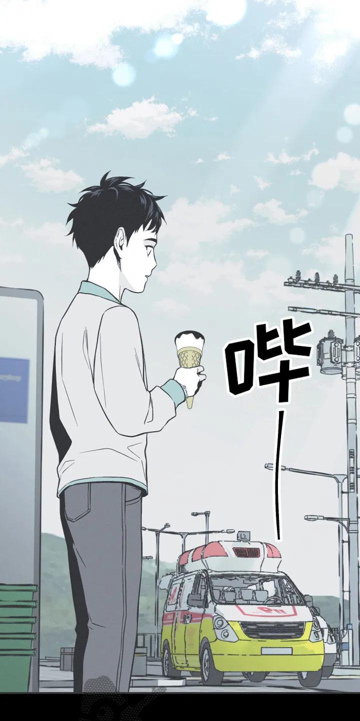 《蛇环凶危》第6章：最终的结果 第8页