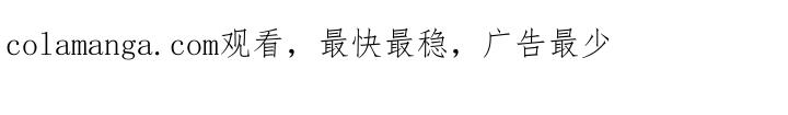 《蛇环凶危》第6章：最终的结果 第21页
