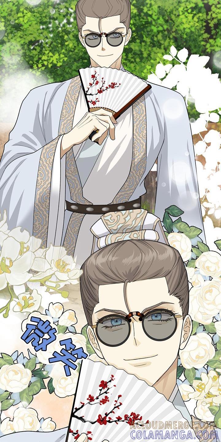 《魔影护卫》第60章：还真是有趣 第25页