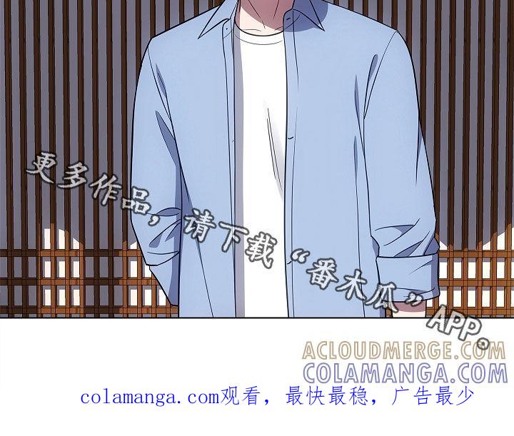 《蓝目鬼眼》第63章：老房子 第29页