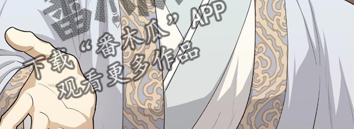 《魔影护卫》第63章：难言之隐 第18页